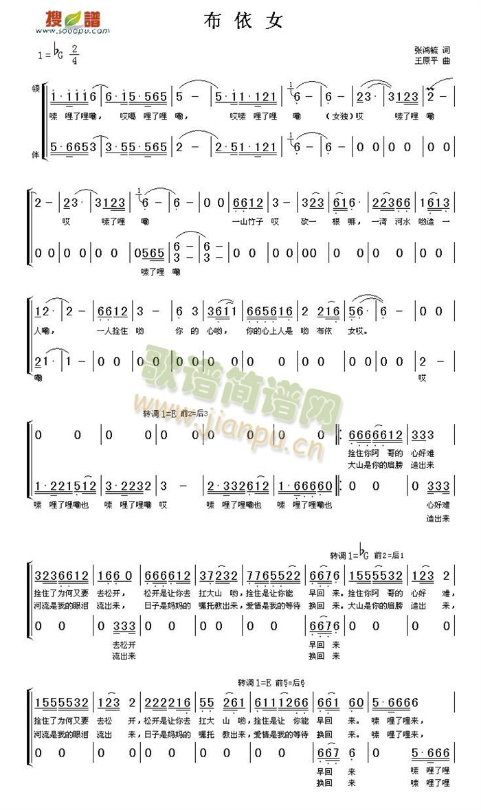 ����Ů(���ָ��V)1