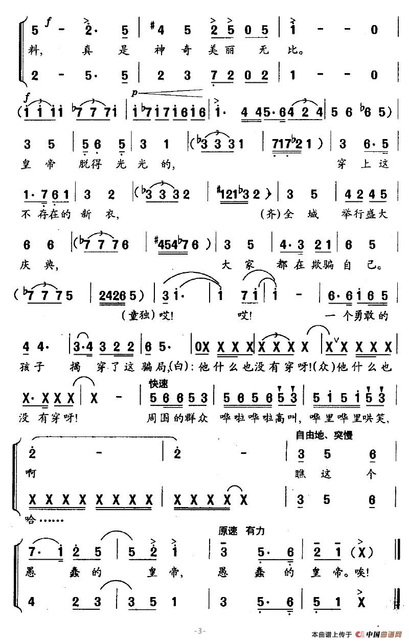 �ʵ۵�����(���ָ��V)3