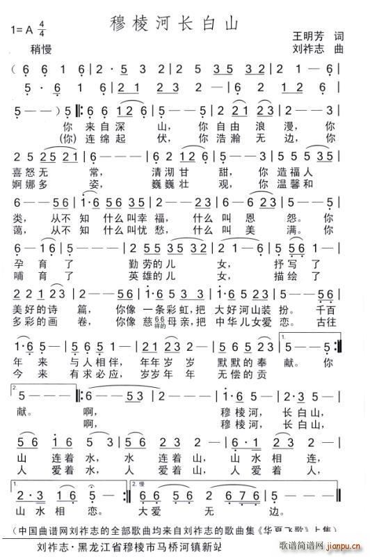 ������L(ch��ng)��ɽ(���ָ��V)1