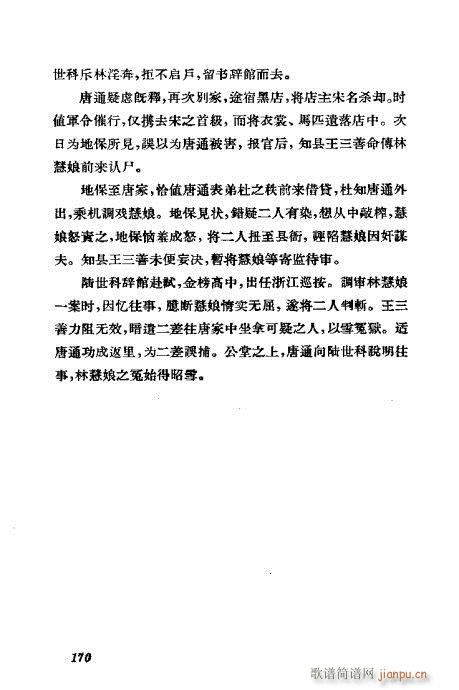 �����������ݳ������x141-180(�������V)30