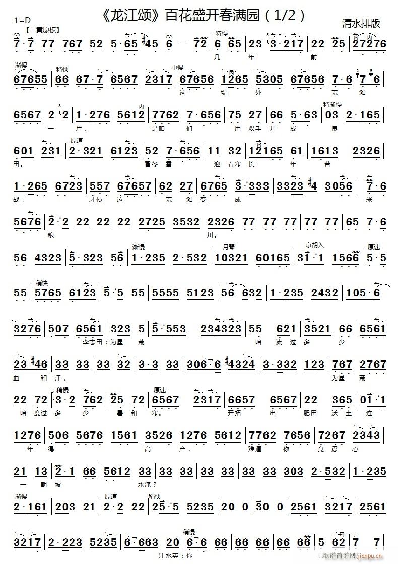 �ٻ�ʢ�_(k��i)���M(m��n)�@1(���ָ��V)1