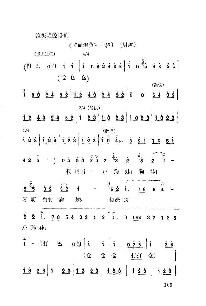 ��ǻ����(l�� )����\� 101 150(ʮ�ּ�����)15