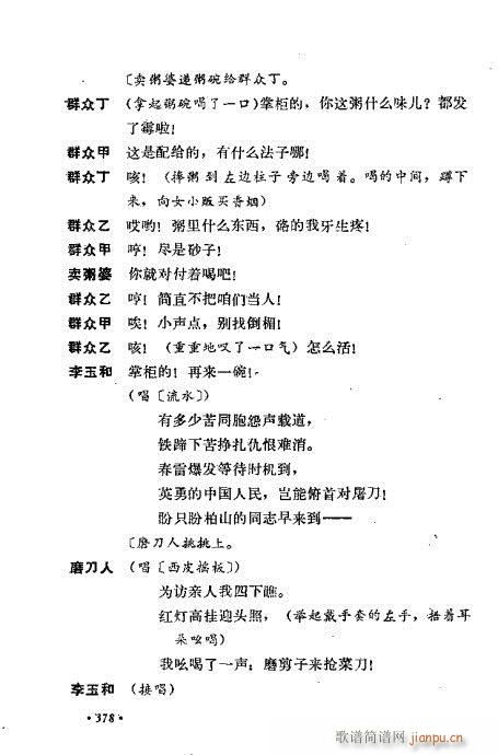 ��ż�無���x361-400(�������V)18