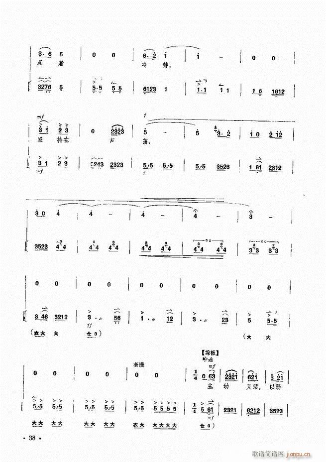 �����F������ ɳ��� ��Ҫ���ξ��������V(�������V)39