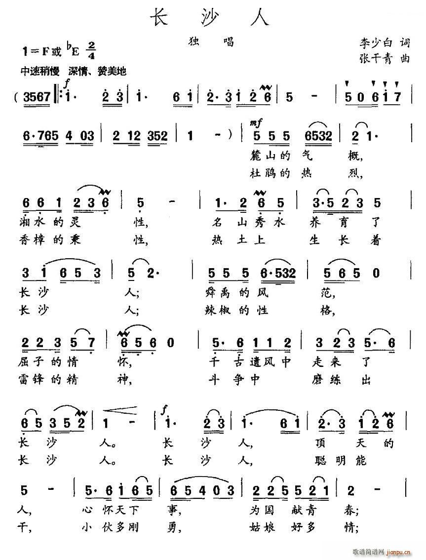 �L(ch��ng)ɳ��(���ָ��V)1