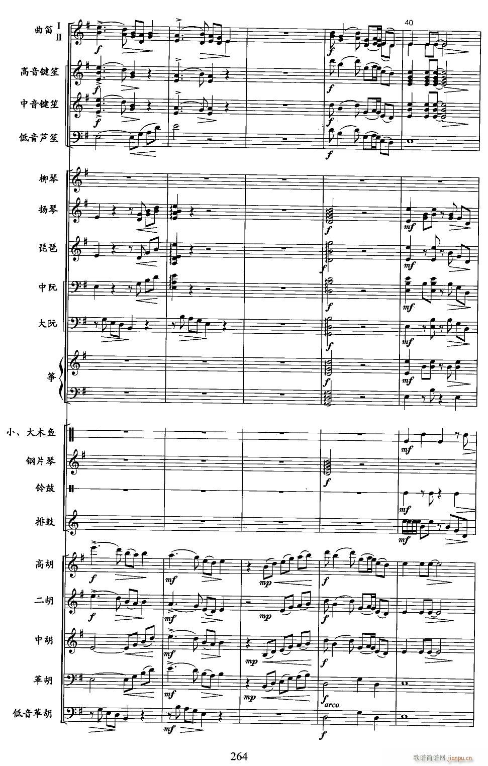 ����ɽ����8(���V)1