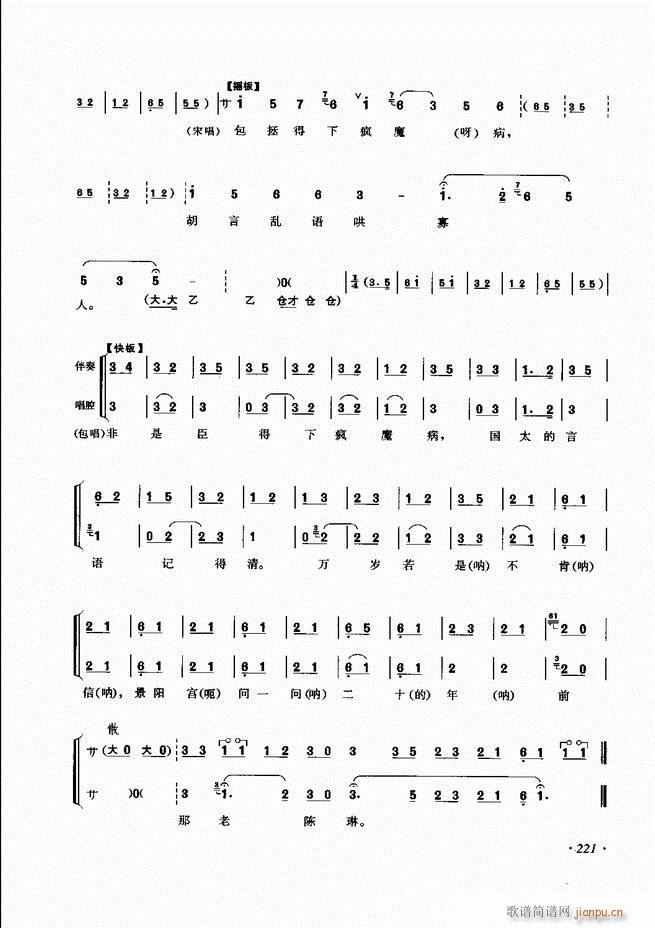 ���ɳ�ǻ���V�� 181 240(�������V)41