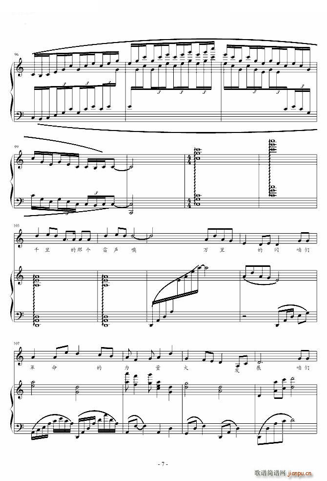 ꃱ���� ɽ�����_(k��i)���t�G�G ������(����V)7