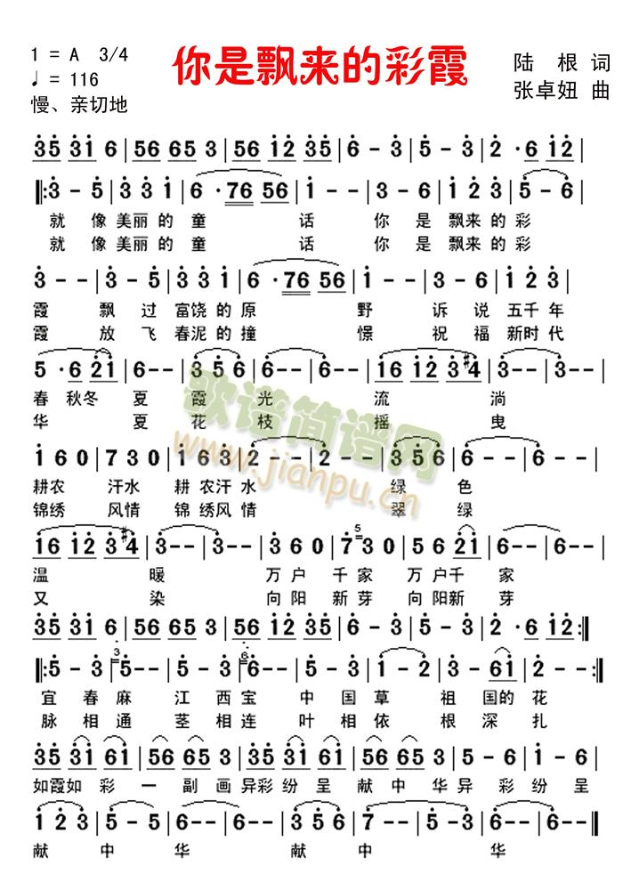 ����Ư��(l��i)�Ĳ�ϼ(���ָ��V)1