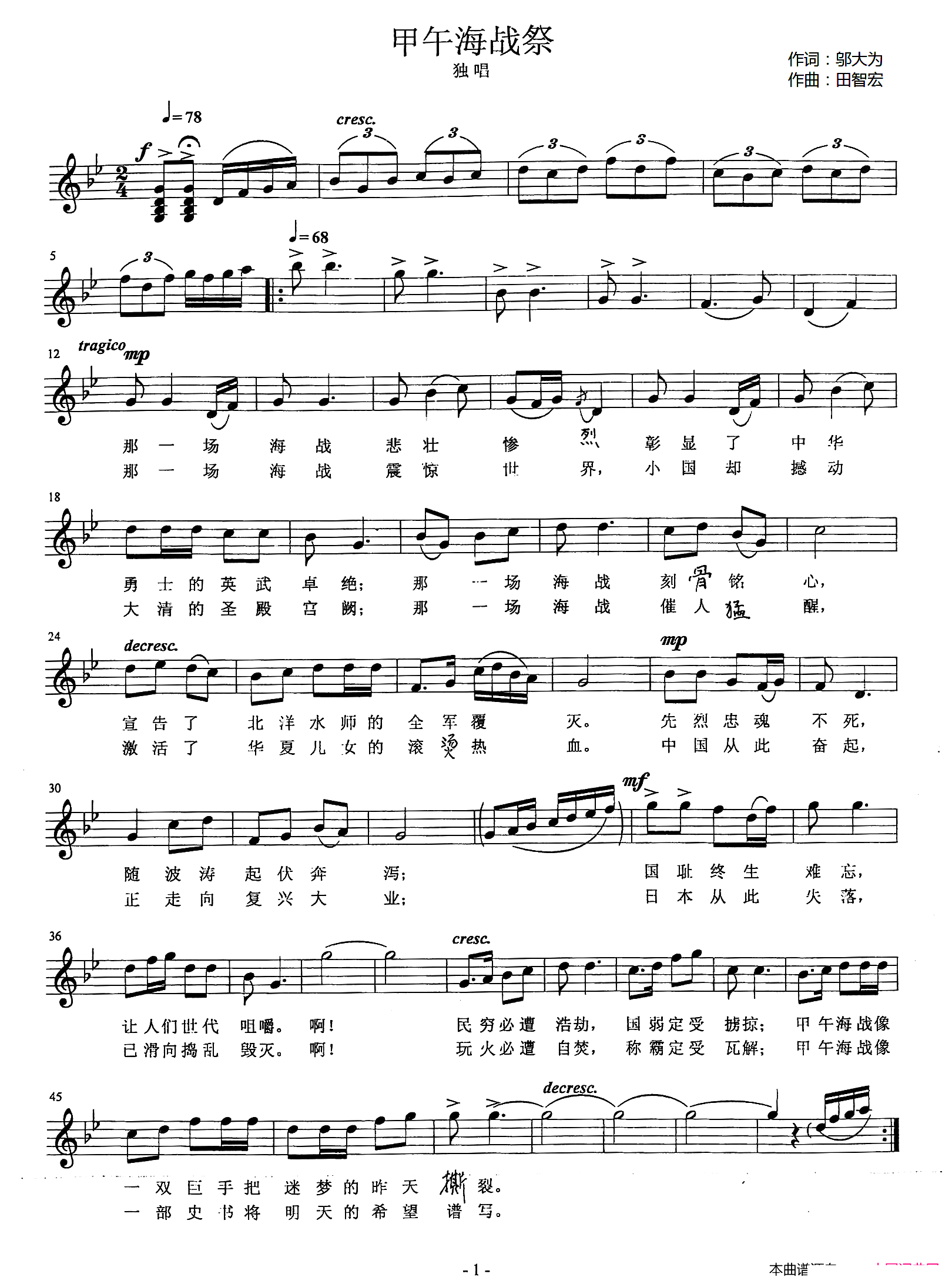 ���纣���(���ָ��V)1