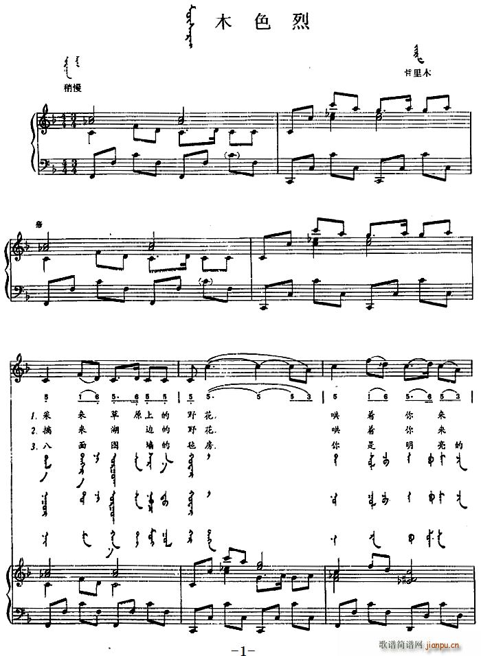 ľɫ�� �ɹ���(���ָ��V)1