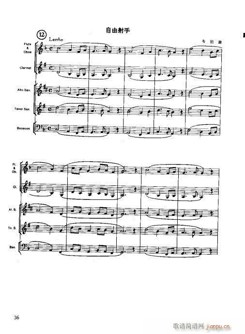 ľ�ܘ�(l�� )�����෨21-40(ʮ�ּ�����)16