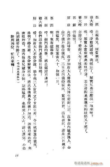 �C��ӛ(�������V)14