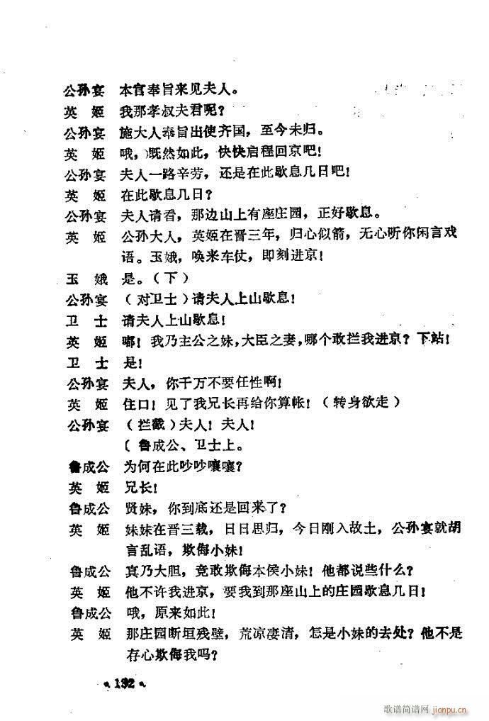 ԥ�� ���R��(ԥ�����V)38