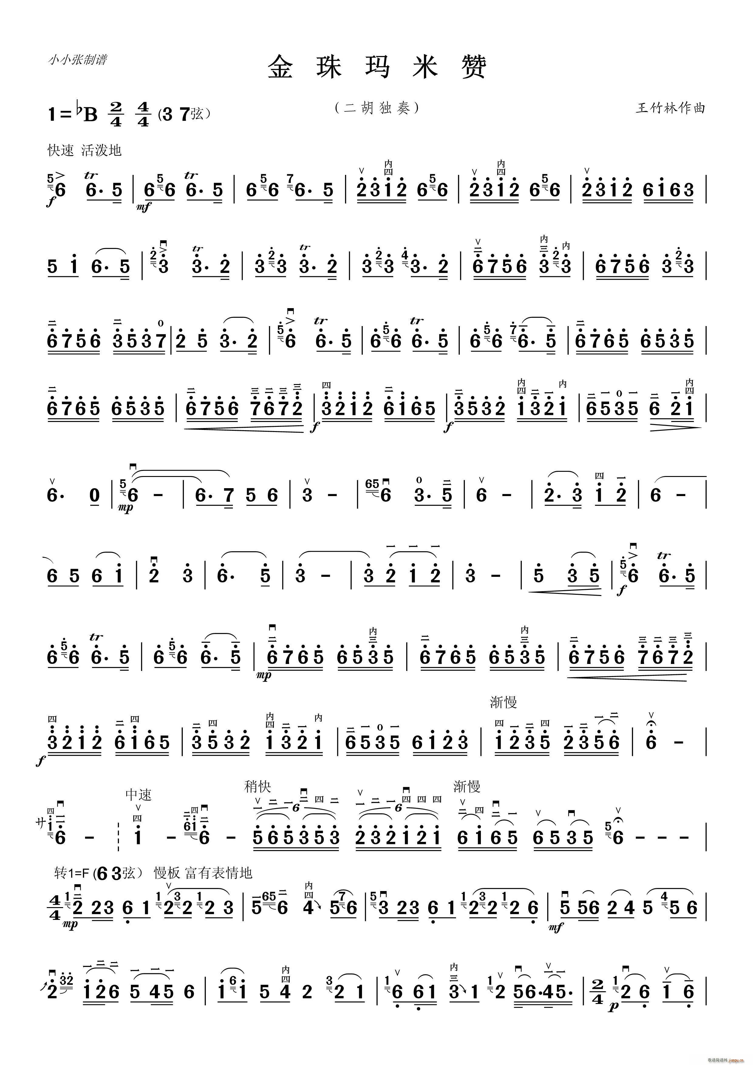 ���鬔��ٝ �������� СС�����V(�����V)1