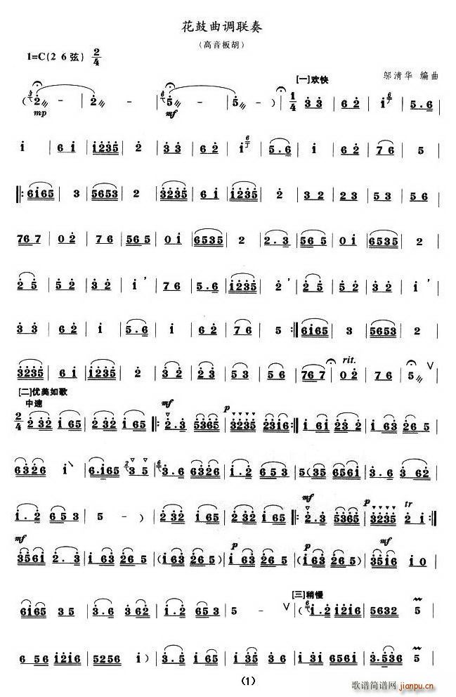 �������{(li��n)��(���ָ��V)1