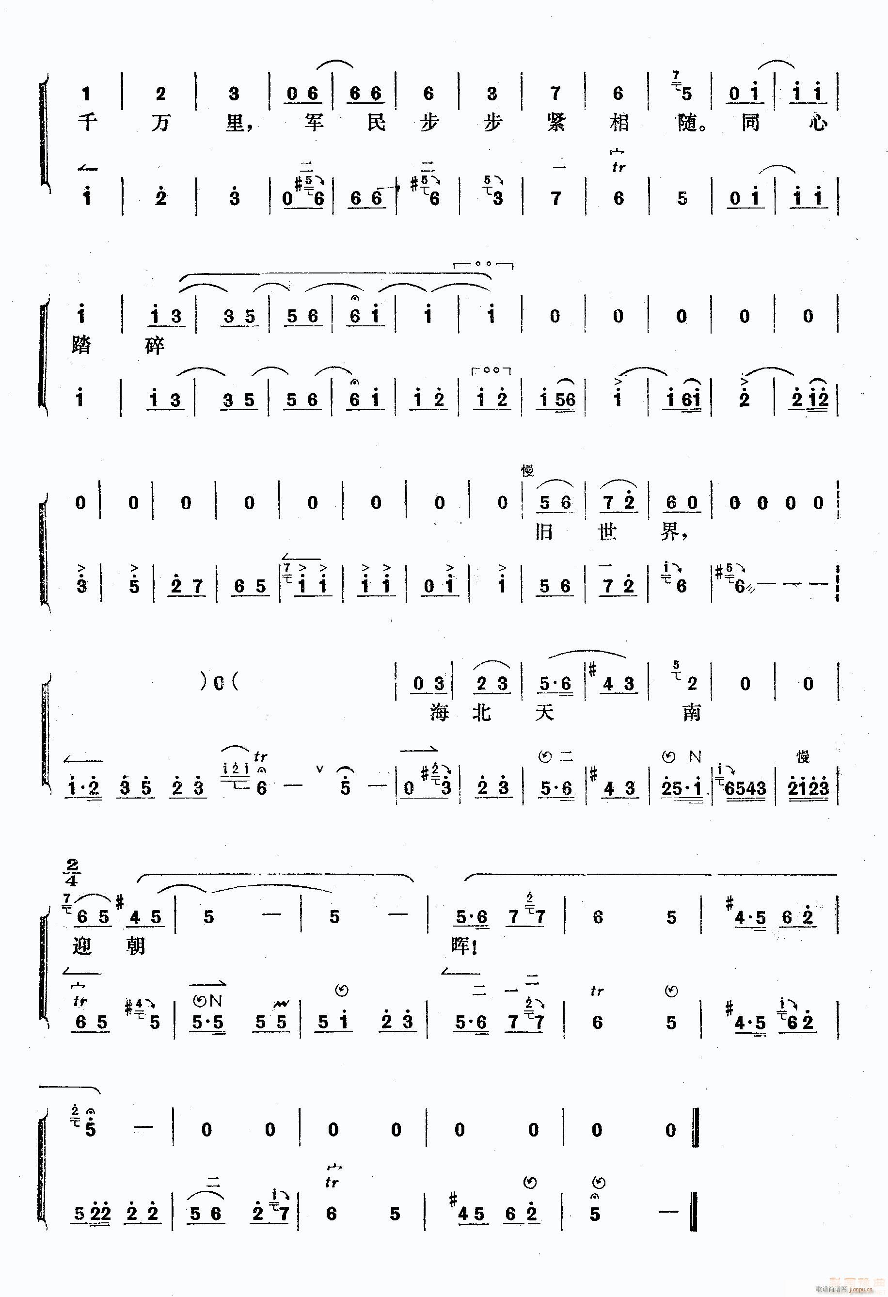 ͬ��̤���f����--�����ָ��5Խ��(ԥ�����V)5