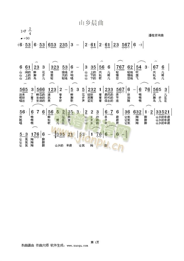 ɽ�l����(���ָ��V)1