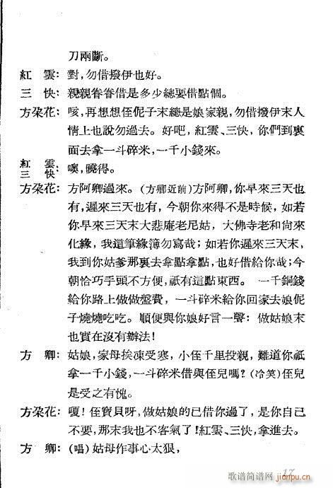 Ҋ(ji��n)��(Խ�����V)17