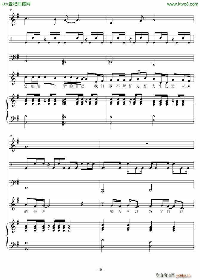 Ŭ���W(xu��)��(����V)10