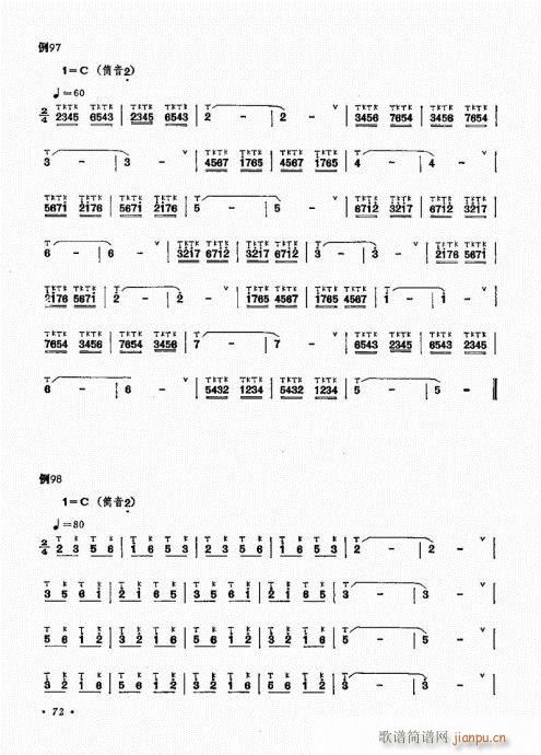 �����෨61-80(�Ѻ��V)12