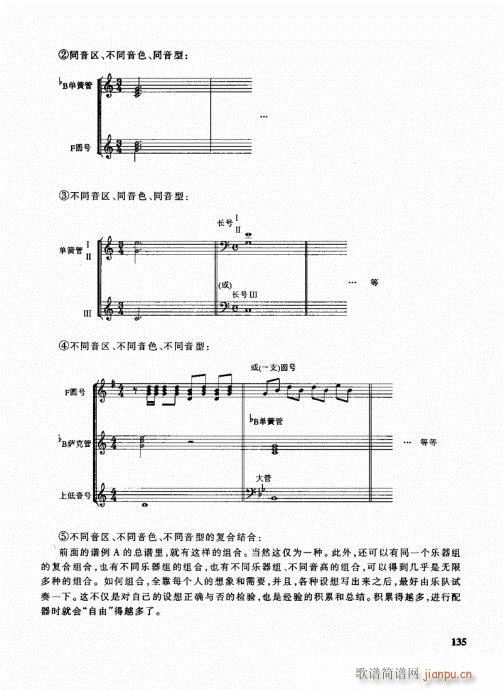 �ܘ�(l�� )꠾���̳�121-140(ʮ�ּ�����)15