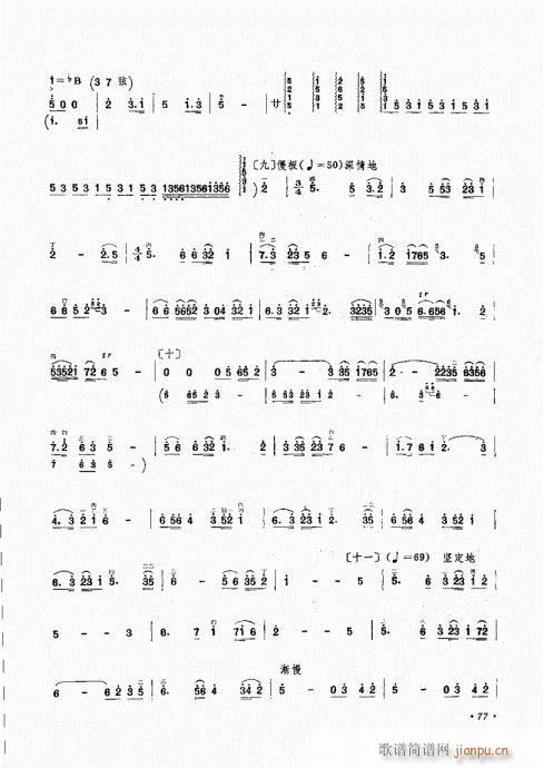 �������ˇ�g(sh��)61-80(ʮ�ּ�����)17