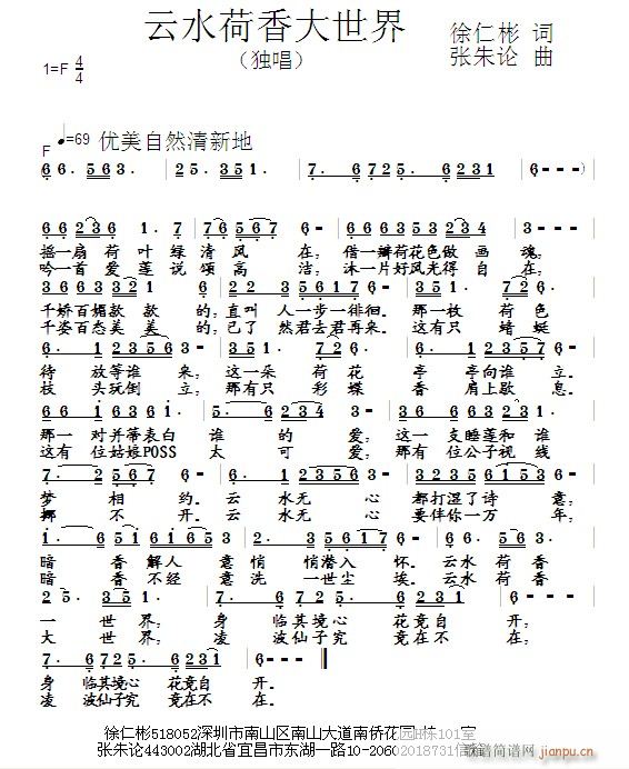 ��ˮ���������(���ָ��V)1