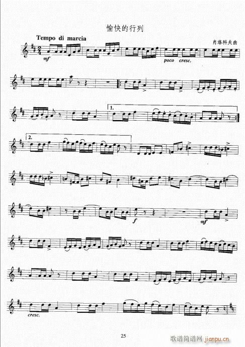 С̖�����̳�21-40(ʮ�ּ�����)5