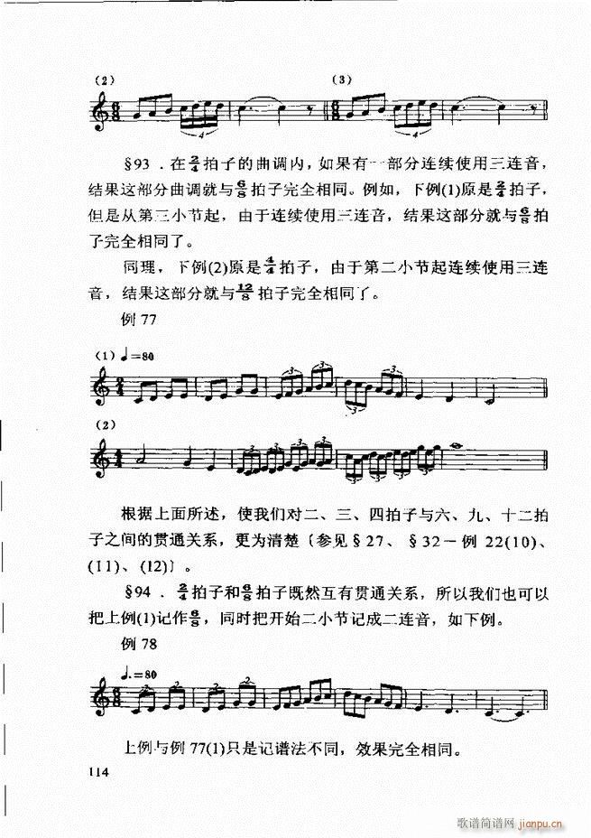 ������(l�� )�� �ڶ�����ӆ�� 61 120(ʮ�ּ�����)54