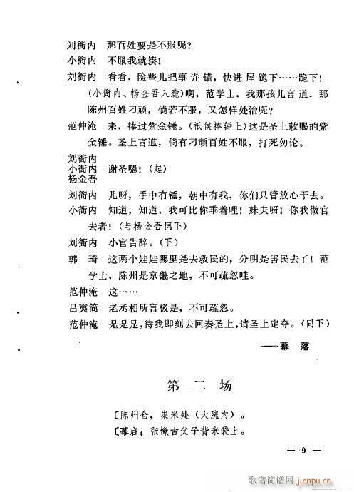 �������y��Ŀ�x(�������V)11