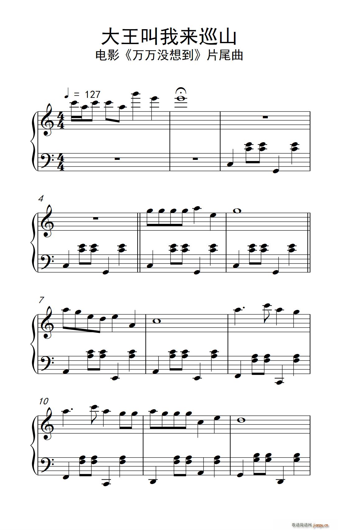 �������ҁ�(l��i)Ѳɽ �D�� �������� ���V(ʮ�ּ�����)1