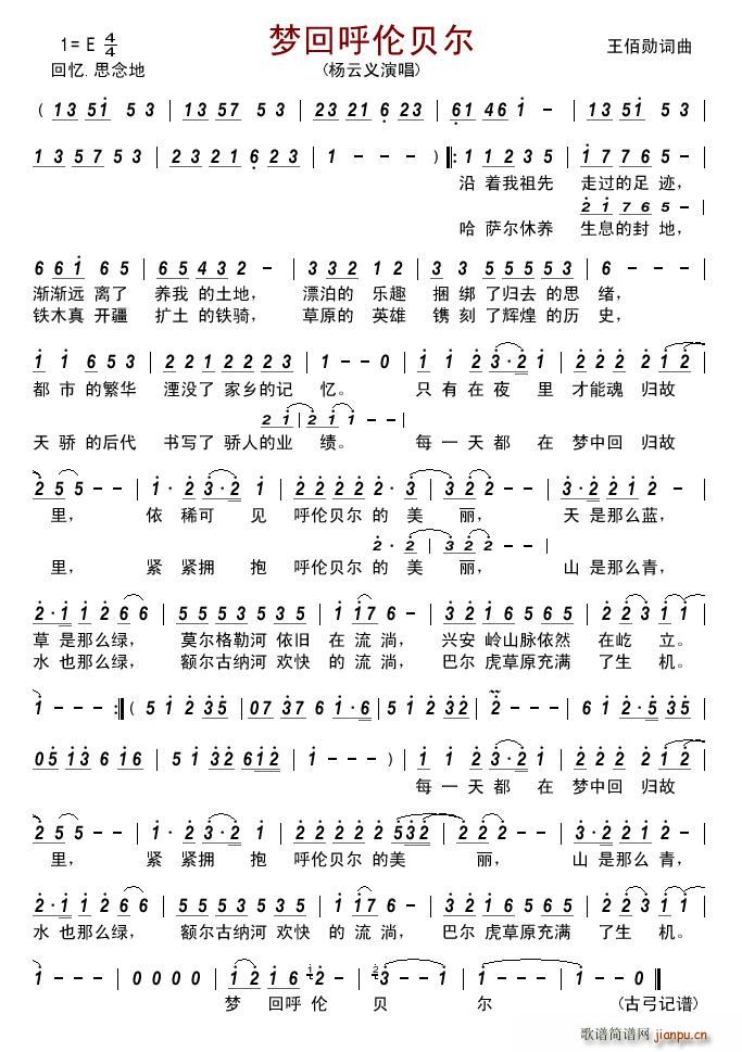 ��(m��ng)�غ�ؐ��(���ָ��V)1