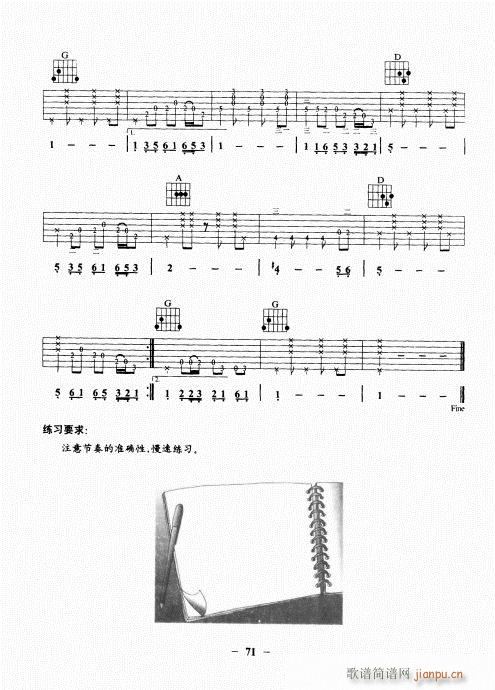 ���{�������A�̳�61-80(�����V)11