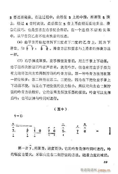 ���ُ��෨21-40(ʮ�ּ�����)19