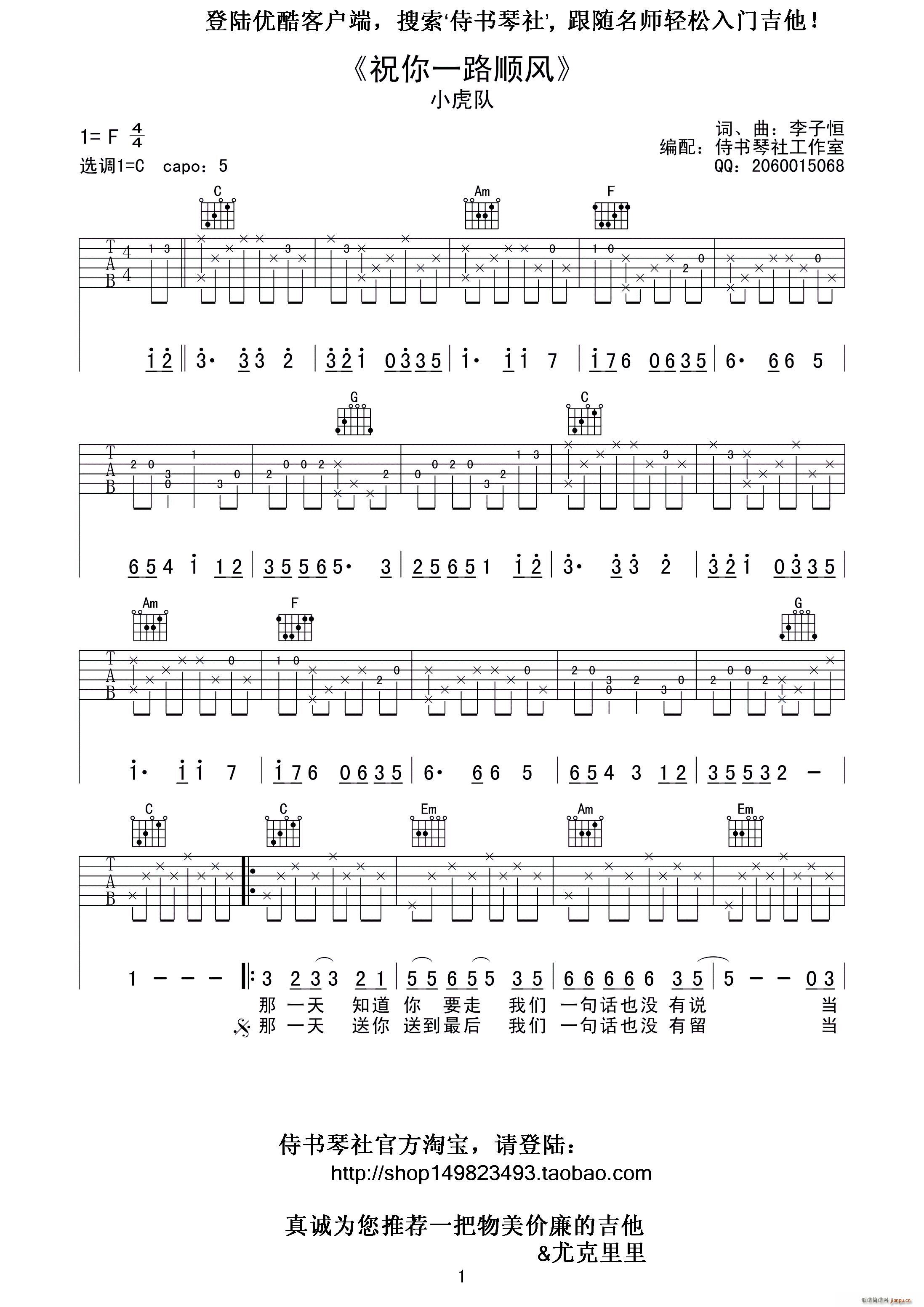 ף��һ·��L(f��ng) �μ�������(�����V)1