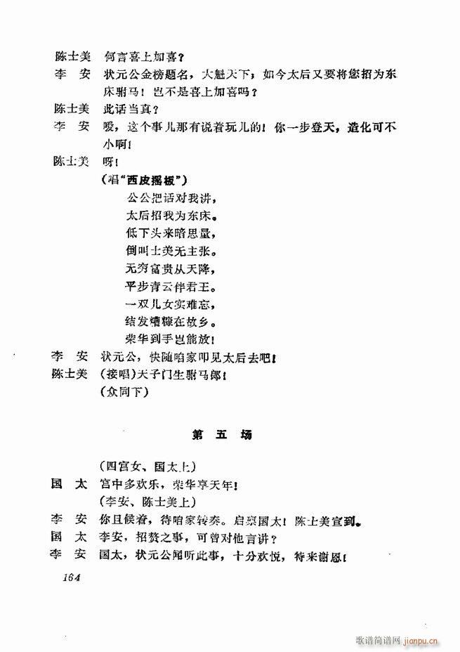 �������� ���弯 121 180(�������V)44