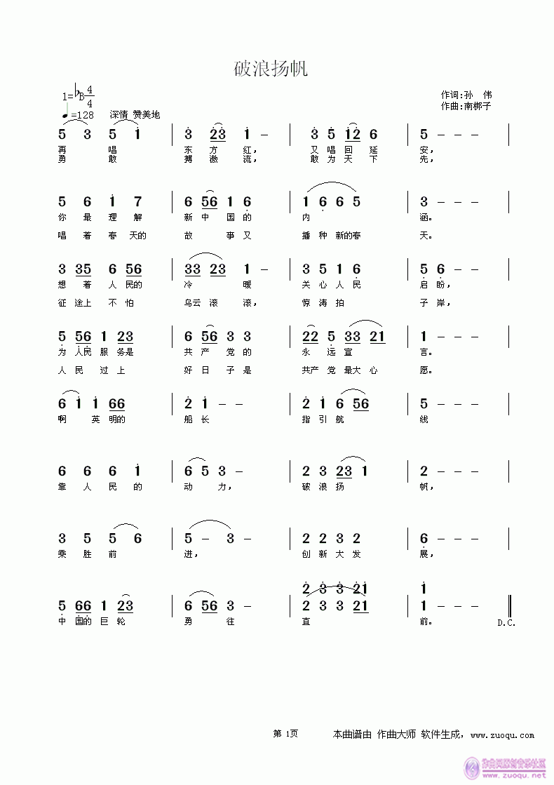 ���˓P��(���ָ��V)1