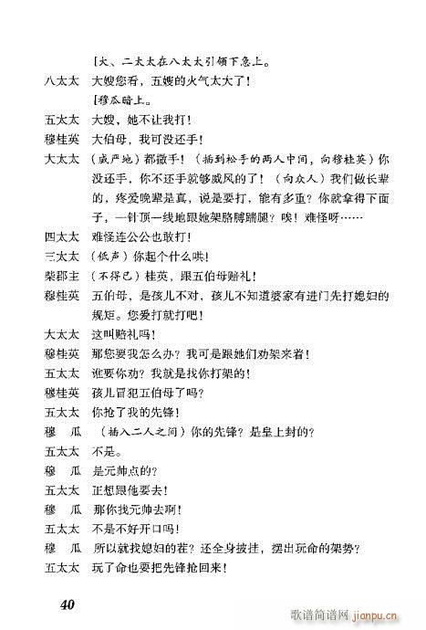 �¹�Ӣ�ݷ�(�������V)41