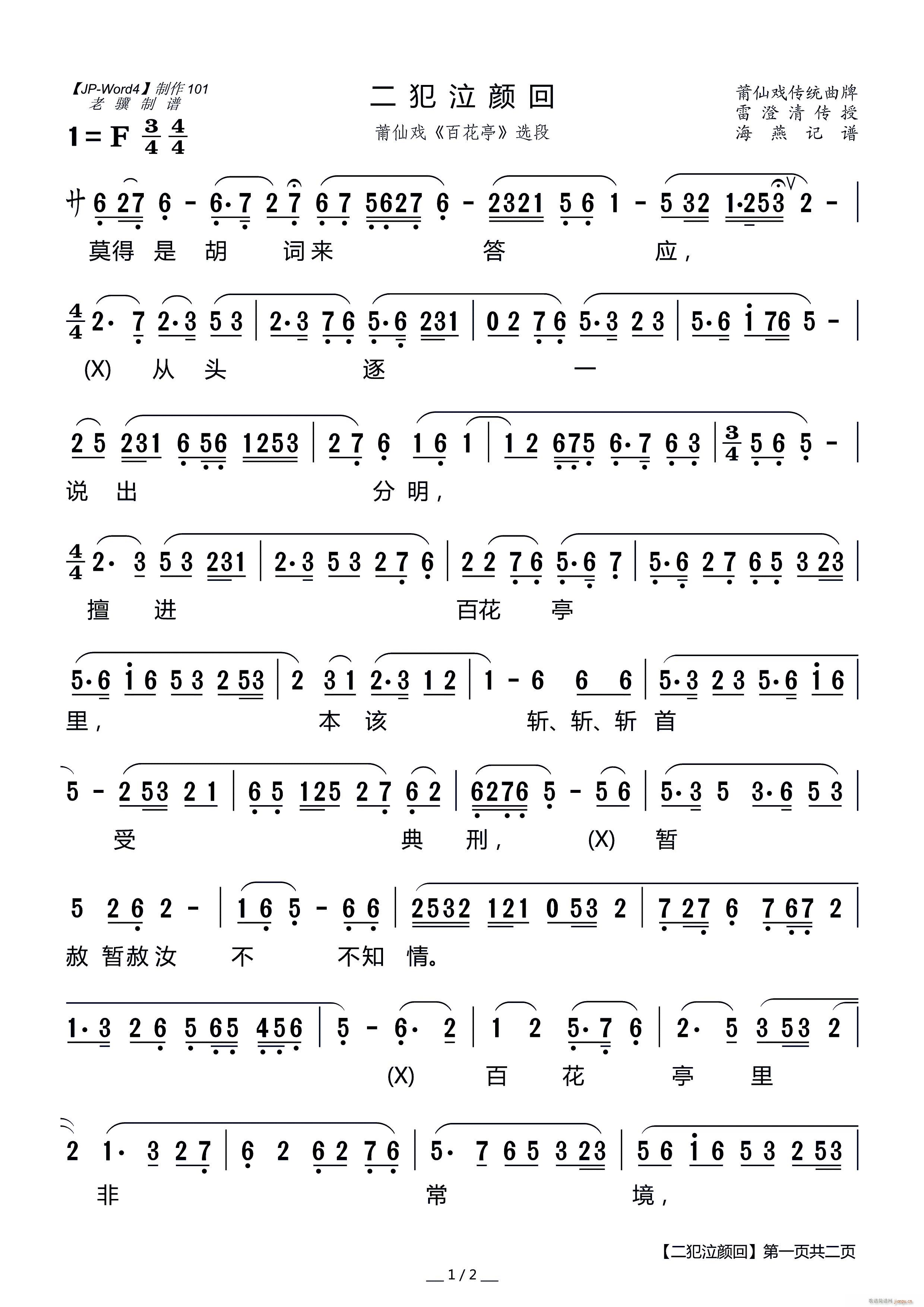 ������� ���ɑ� �ٻ�ͤ �x��(ʮ�ּ�����)1