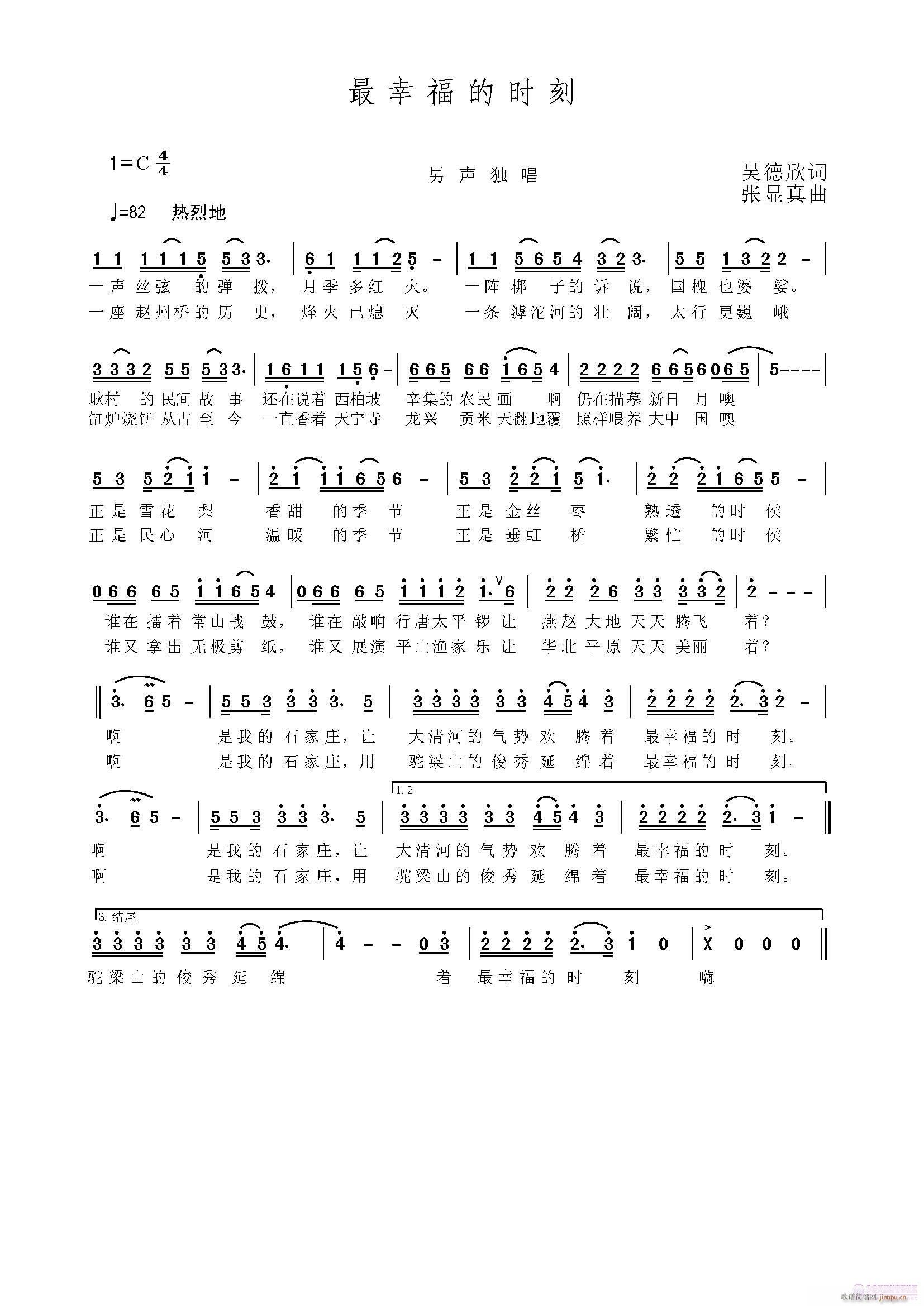 �ǵ���(���ָ��V)1