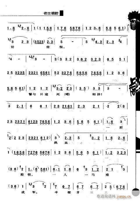 ��һ݋41-60(�������V)13