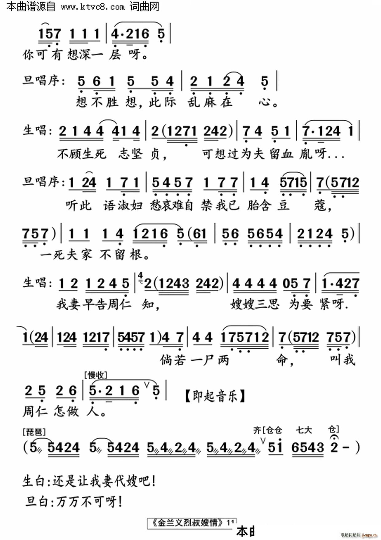 ���m�x����ɩ��(���ָ��V)11