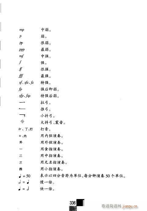 ����݋321-337(�������V)16