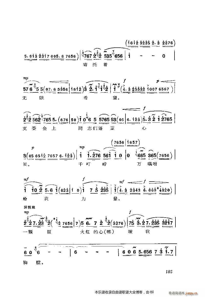 ������ȡ����ɽ ����185 204(�������V)1