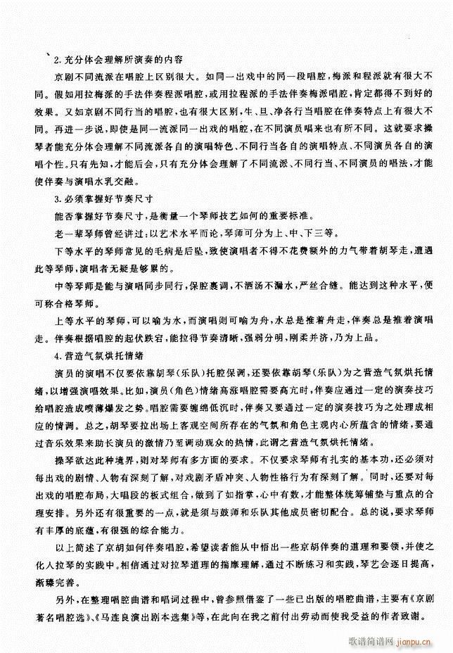 ���������x�� Ŀ�ǰ�� 1 60(�������V)3