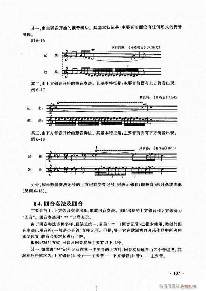 ������(l�� )���A��Փ�̳� 61 120(ʮ�ּ�����)47