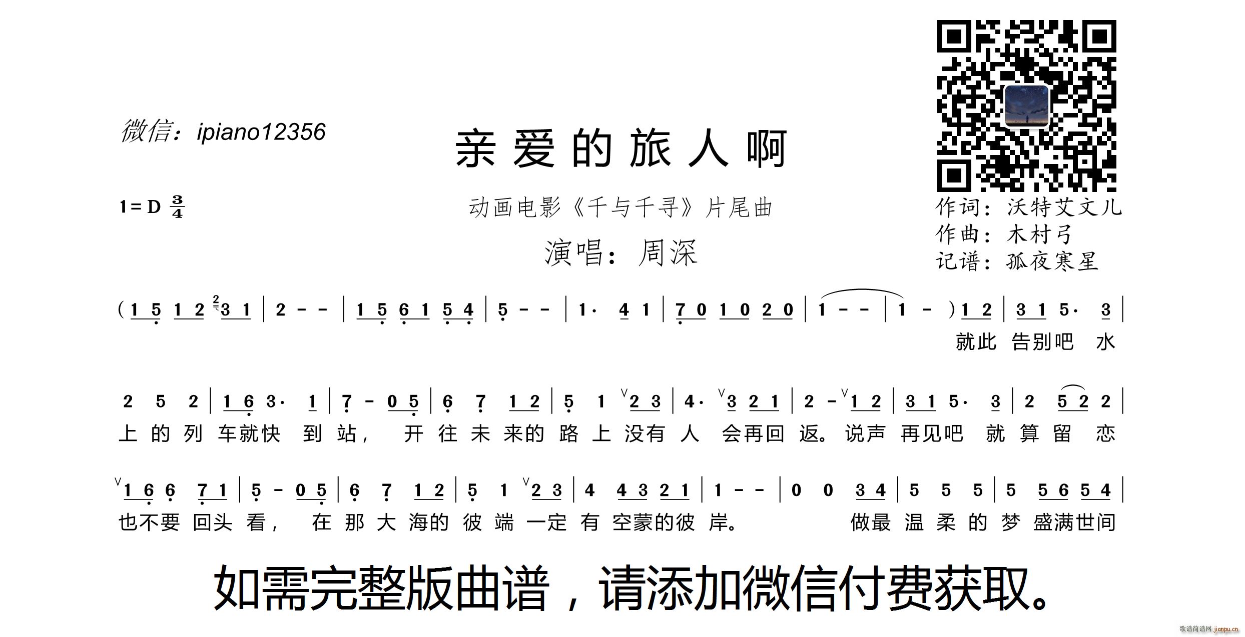 �H��(��i)�����˰� ��(d��ng)��(hu��)�Ӱ ǧ�cǧ�� Ƭβ��(ʮ�ּ�����)1