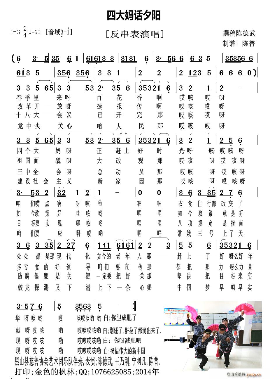 �Ĵ�Ԓ(hu��)Ϧ�(y��ng)(���ָ��V)1