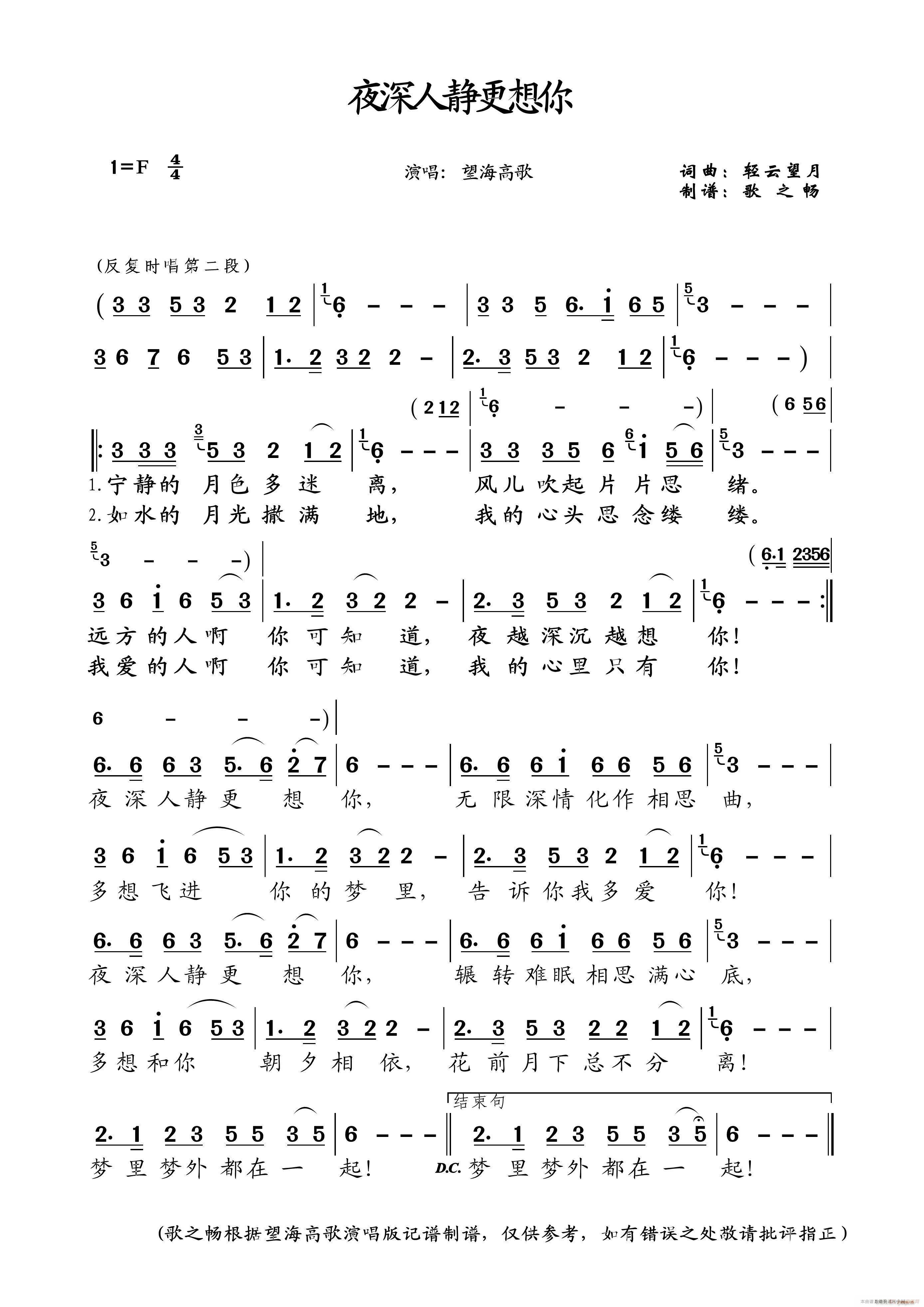 ҹ�����o������(���ָ��V)1